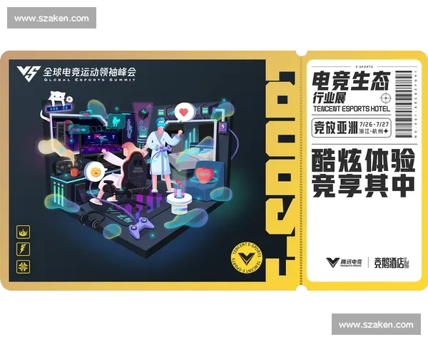 大咖云集，全球电竞商业峰会共绘行业发展新图景