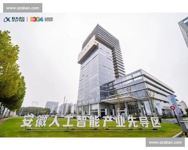 科大讯飞引领智能语音技术创新推动人工智能产业快速发展 科大讯飞引领智能语音技术创新推动人工智能产业快速发展