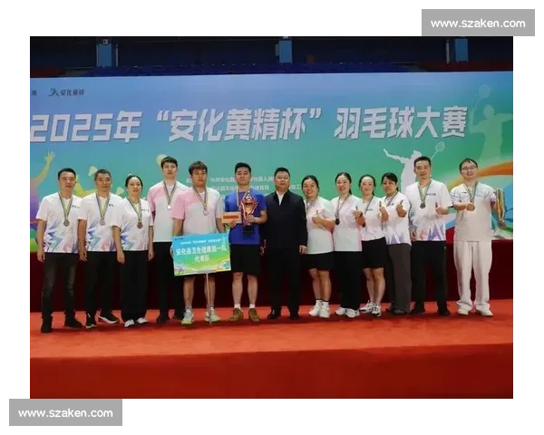 赛场上的精灵!羽毛球颁奖名单,记录每一个精彩瞬间 赛场上的精灵!羽毛球颁奖名单,记录每一个精彩瞬间