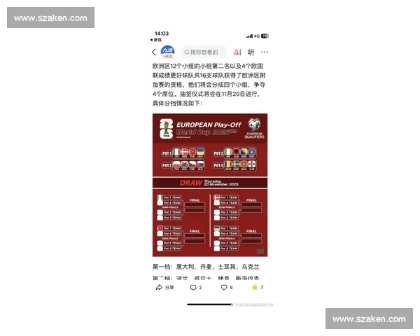 2026世界杯赛事推广曲发布,能否成为全球热门 2026世界杯赛事推广曲发布,能否成为全球热门