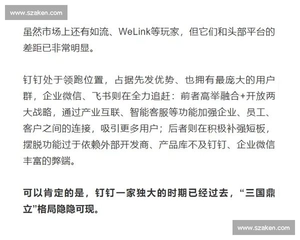 巨头争夺赛道,虚拟体育直播商业潜力无限! 巨头争夺赛道,虚拟体育直播商业潜力无限!