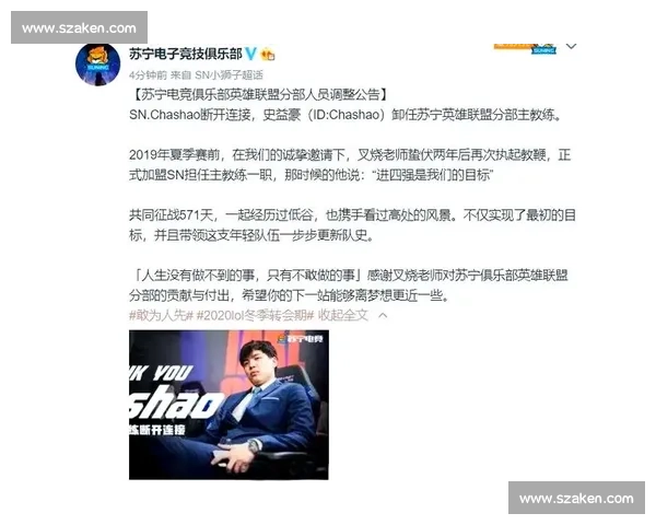 【独家】某电竞俱乐部教练接受专访，谈及评论短片带来的影响