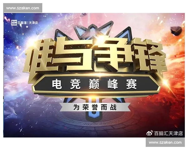 战火重燃！亚洲电竞冠军赛，各路豪强为荣誉而战！