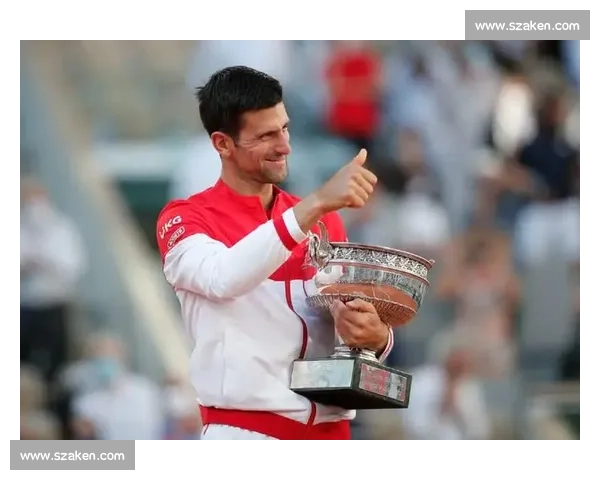 法网男单尘埃落定，冠军荣耀背后是无尽的汗水与付出